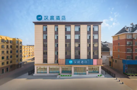 Hanting Hotel (Dalian Pulandian Station Branch) Hotels near Binhai Road
