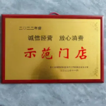 愛琴海アパートメント（船山路）