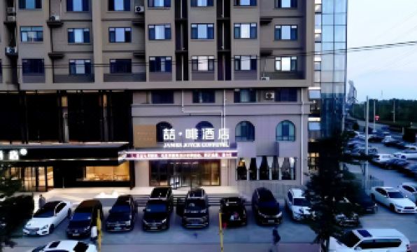 James Joyce Coffetel (Xingcheng Seaside Tourist Scenic Area)