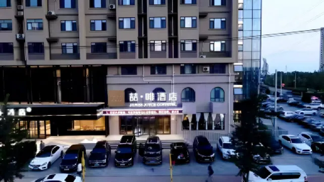 James Joyce Coffetel (Xingcheng Seaside Tourist Scenic Area)