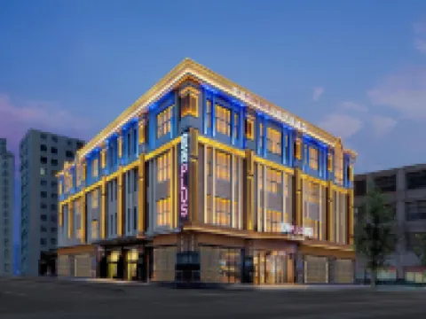 宜尚PLUS北歐藝境酒店（哈爾濱中央大街索菲亞教堂店） 鄰近松花江的酒店