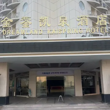 Jinluan Kaiquan Hotel