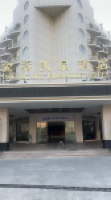 Jinluan Kaiquan Hotel