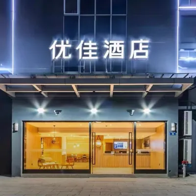 Youjia hotel Các khách sạn gần Cầu Tiên Ninh
