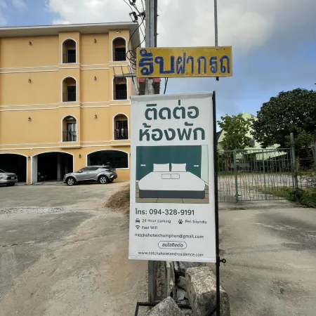 Natcha Hotel and Residence Chumphon