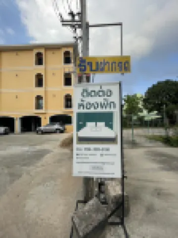 Natcha Hotel and Residence Chumphon