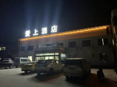 愛上飯店