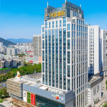 Outer Island City Hotel (Longyan Wanbao Plaza)