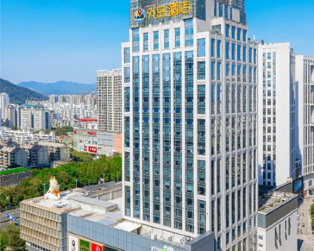 Outer Island City Hotel (Longyan Wanbao Plaza) Longyan otelleri