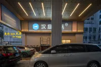 HanTing Hotel (Nanjing Xinjiekou Deji Plaza) - 2성급