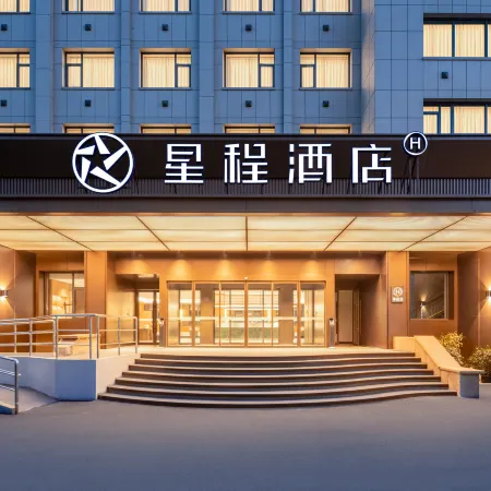 Starway Hotel (Changzhou Qingguo Lane)