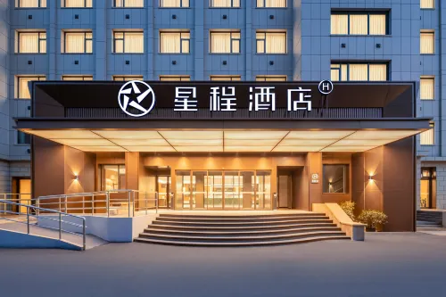 Starwayホテル（常州青果巷） - 新規開業