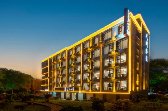 如家·雲上四季（潮州古城店）