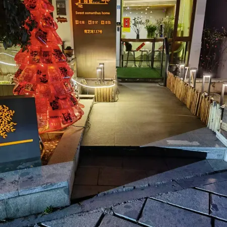 West Lake Guishu Homestay ( Qingzhiwu Branch) Отели рядом с достопримечательностью «Цюйюаньфэнхэ»