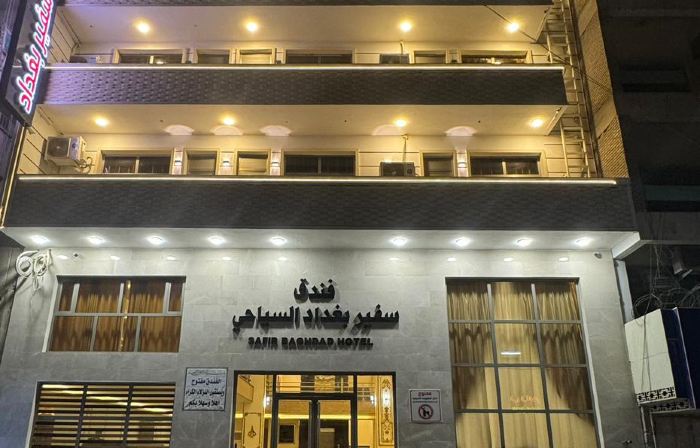 SAFIR BAGHDAD HOTEL