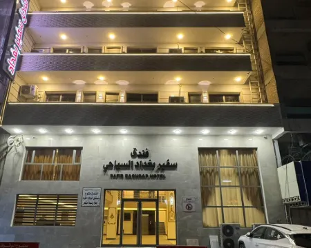 SAFIR BAGHDAD HOTEL Hotels in Baghdad