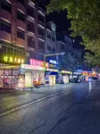 懷集望江軒民宿（商業步行街店） - 民宿