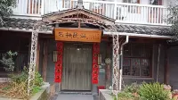 Yunqi Hostel