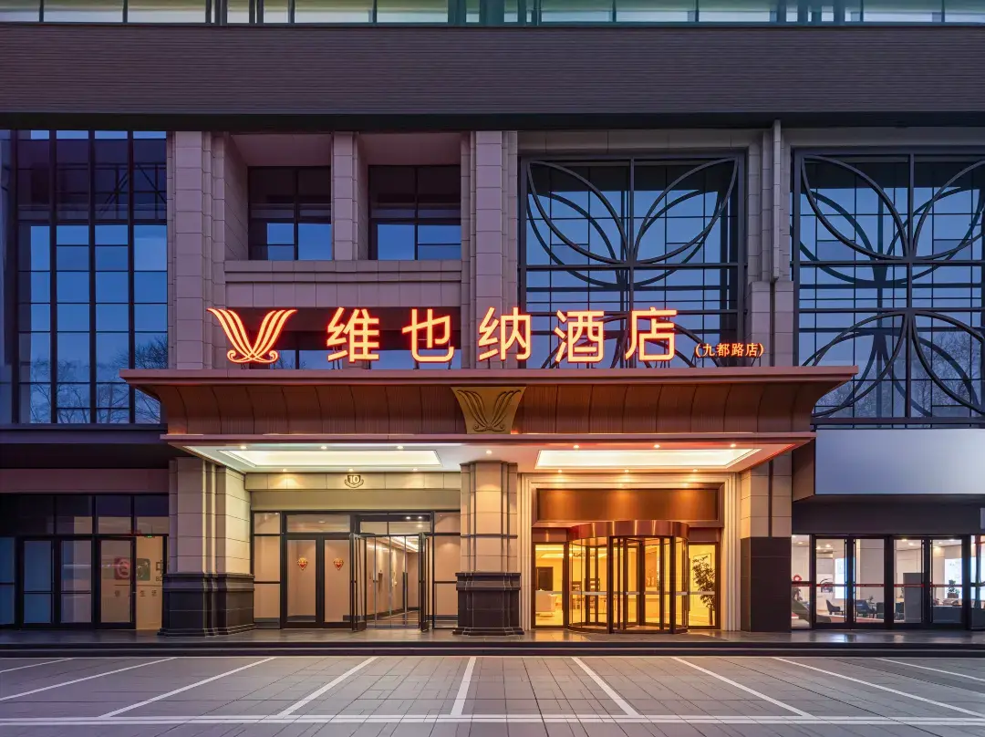 Vienna Hotel - Luoyang