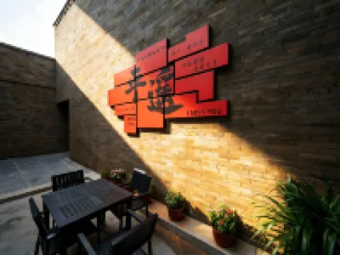 RED Lantern Hall Hotels in Pingyao County