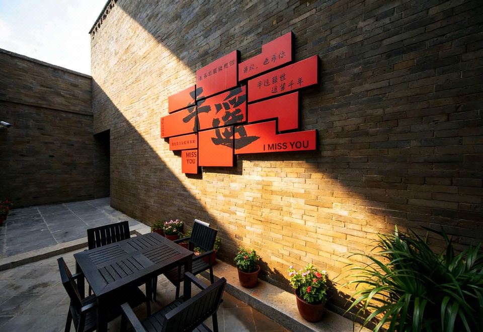 RED Lantern Hall 객실 내부