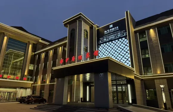 輪台都護府迎賓館