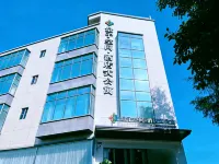 量子空間飯店式公寓（廈門高崎國際機場坂尚地鐵站店） 安兜附近的飯店