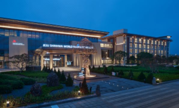 Marriott Jeju Shinhwa World Hotels & Resorts