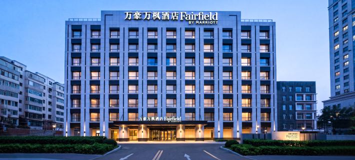 Fairfield by Marriott Changchun Chaoyang Ξενοδοχεία στην πόλη Τσανγκτσούν