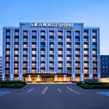 Fairfield by Marriott Changchun Chaoyang Hotels near Nanhu Park