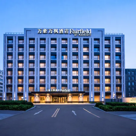 Fairfield by Marriott Changchun Chaoyang