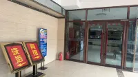Rujia Huayi Hotel (Liaoyuan Dongfeng County Pedestrian Street Branch)