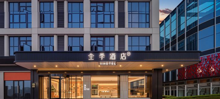 โรงแรม JI (จัตุรัสจ้านเฉียน สถานีตะวันตก อี๋ปิน) โรงแรมในอี๋ปิน