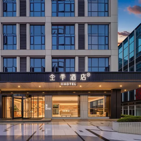 JI Hotel (Yibin Xizhan Zhanqian Square)