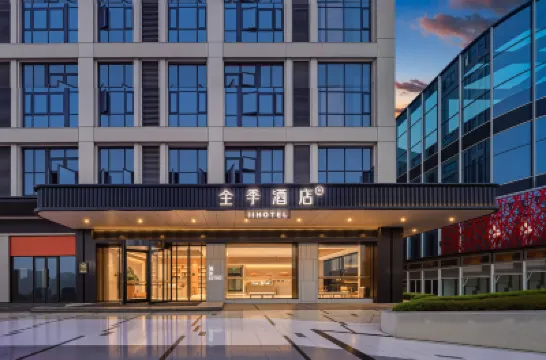 JI Hotel (Yibin Xizhan Zhanqian Square) Hotels in Yibin