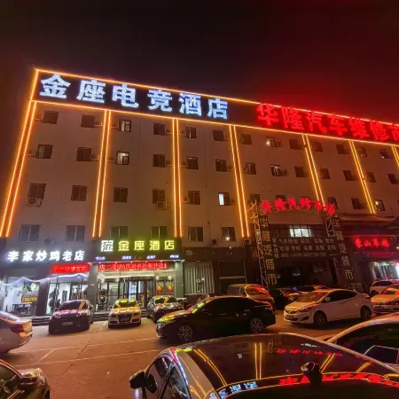 Jinzuo E-sports Homestay (Linyi Huitong Darunfa)