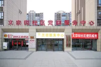 Zhongmu Yijiaren Hotel (Only Henan Drama Fantasy City Branch)