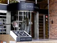 KOKO HOTEL 名古屋丸之內(原 名古屋永安國際酒店) 鄰近名古屋城的酒店