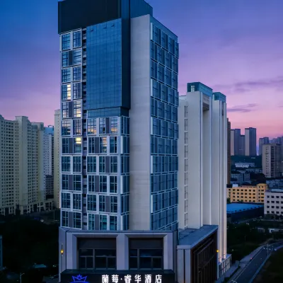 蘭莓·睿華飯店（蘭州高鐵西站店） 蘭州西站附近的飯店