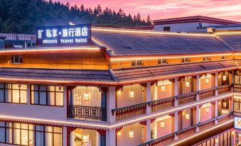 Private Enjoy Travel Hotel (Jiuzhaigou Scenic Area)