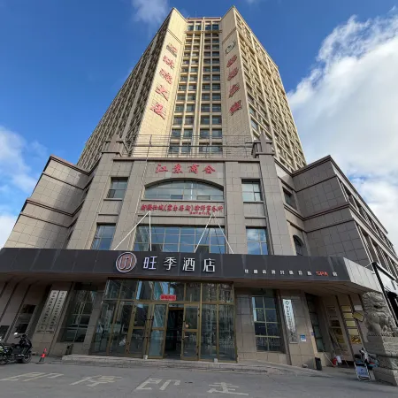 JI Hotel (Huoerguosi Guomen)