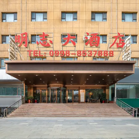 Shache Mingzhi Grand Hotel (Shache First Street)