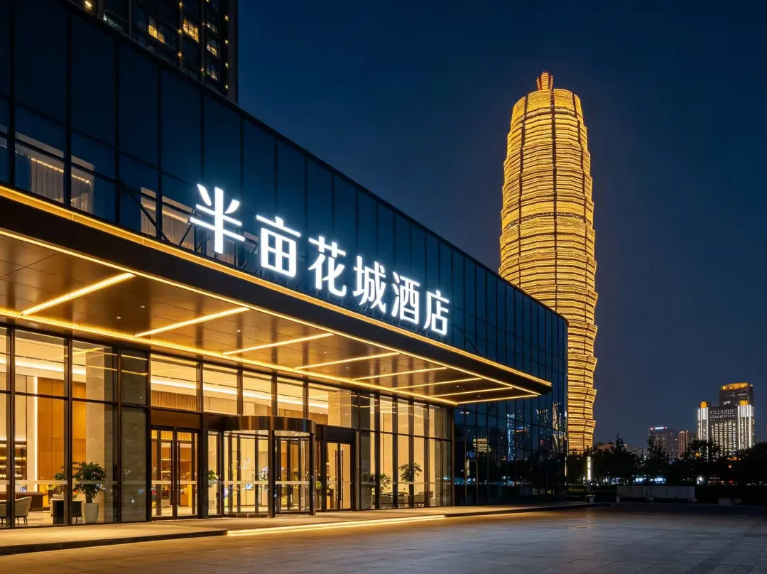Half Acre City Lodge - Zhengzhou