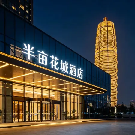 Half Acre City Lodge (Zhengzhou East Railway Station Exhibition Center)