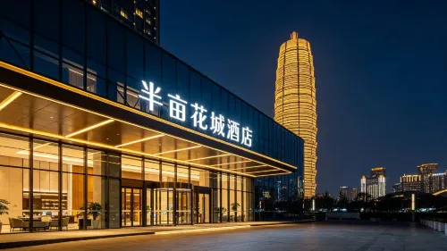 Half Acre City Lodge (Zhengzhou East Railway Station Exhibition Center)