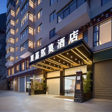 Xiajiaermojiudian