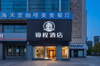Thank Inn (Yancheng Qingnian Road Baolong Plaza)