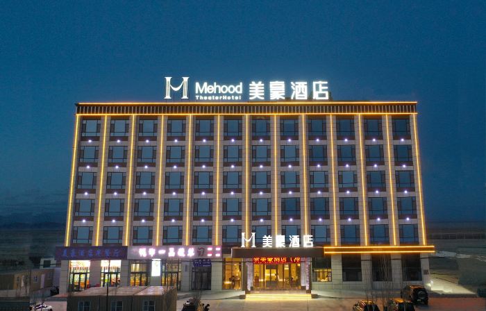 Mehood Hotel (Lenghu)