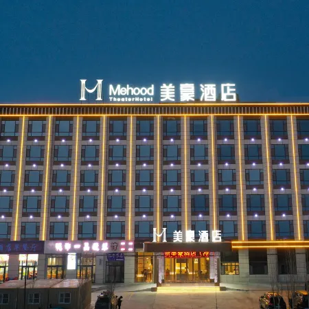 Mehood Hotel (Lenghu)