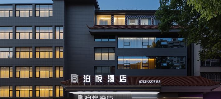 Boyue Hotel Jishou Hotels in Jishou